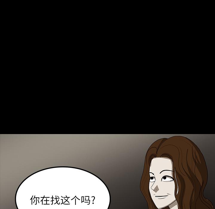 妖精的尾巴漫画515韩漫全集-鬼神之手：32无删减无遮挡章节图片 