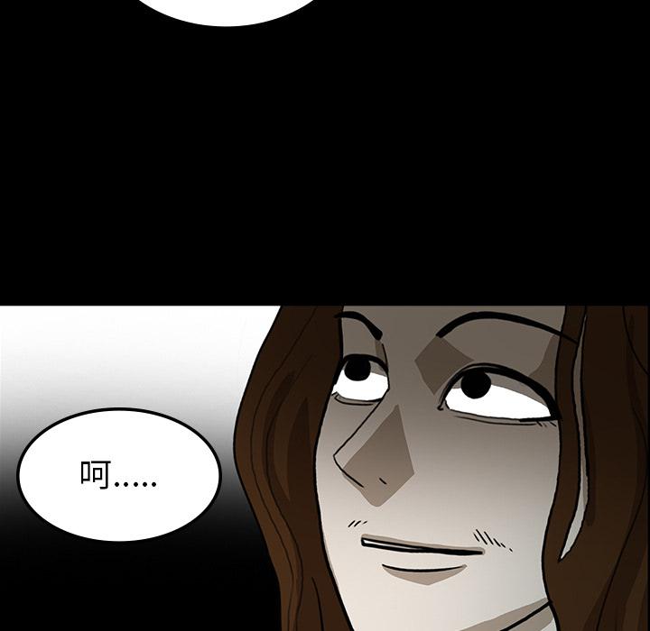 妖精的尾巴漫画515韩漫全集-鬼神之手：32无删减无遮挡章节图片 
