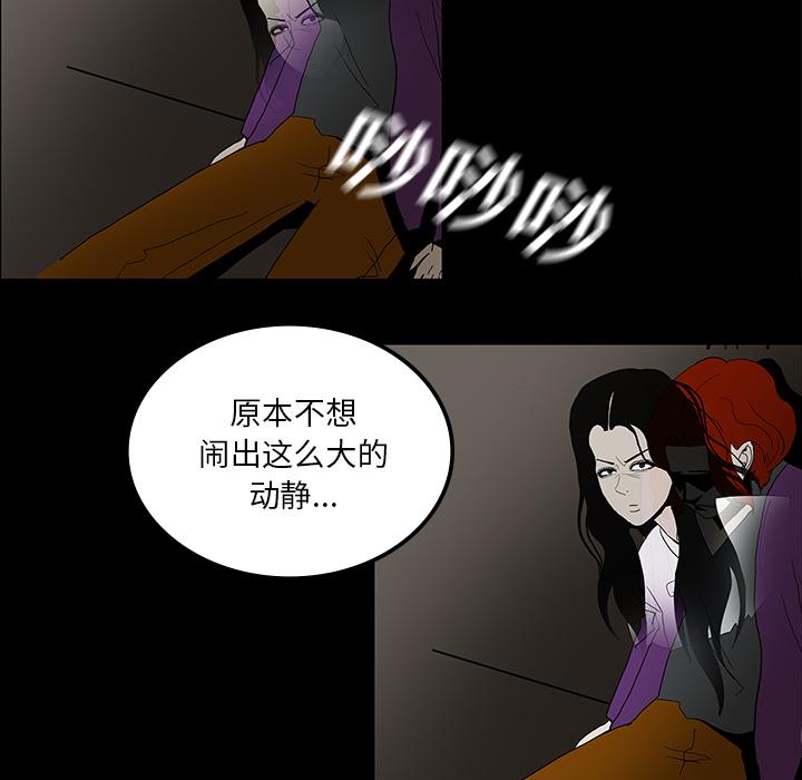 妖精的尾巴漫画515韩漫全集-鬼神之手：32无删减无遮挡章节图片 