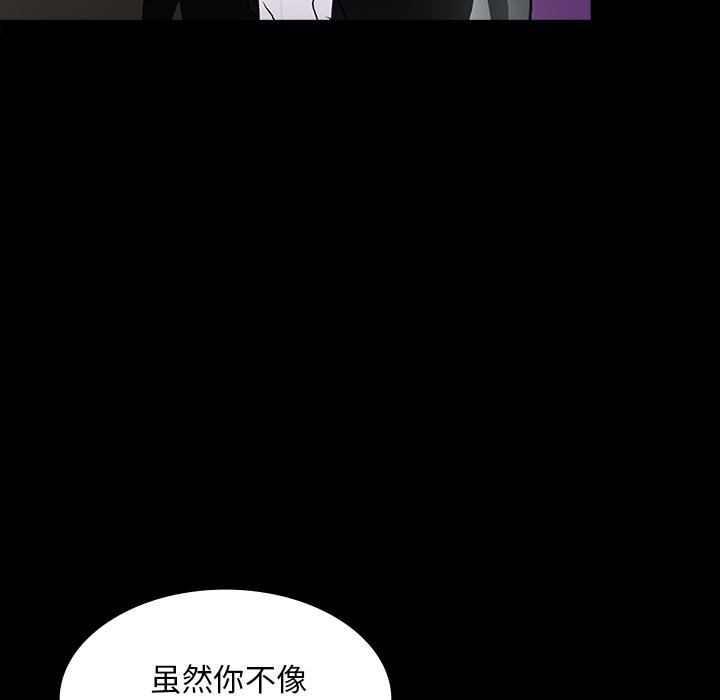 妖精的尾巴漫画515韩漫全集-鬼神之手：32无删减无遮挡章节图片 