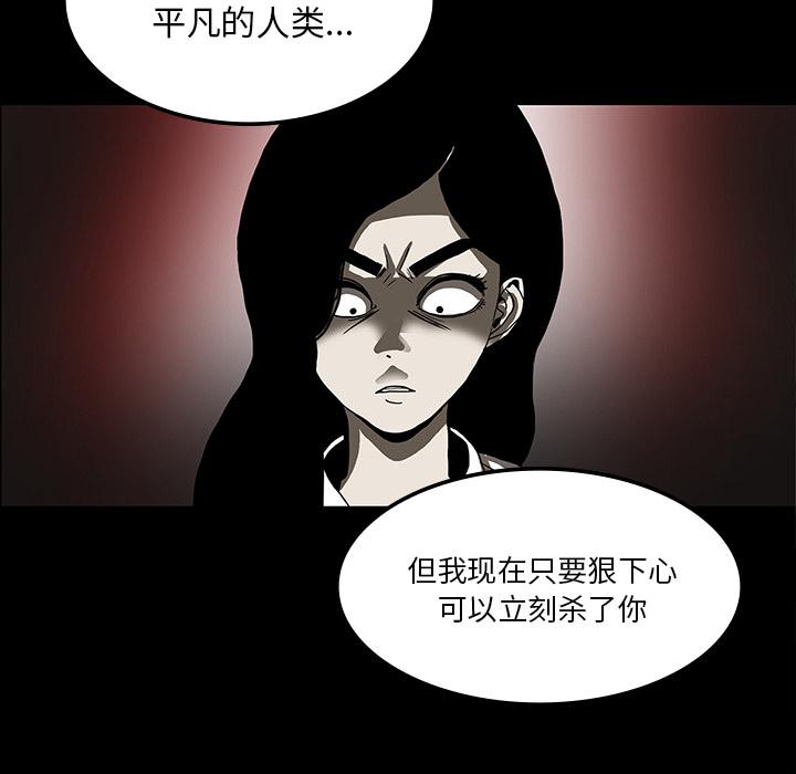 妖精的尾巴漫画515韩漫全集-鬼神之手：32无删减无遮挡章节图片 