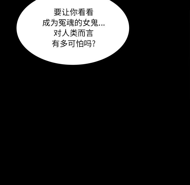 妖精的尾巴漫画515韩漫全集-鬼神之手：32无删减无遮挡章节图片 