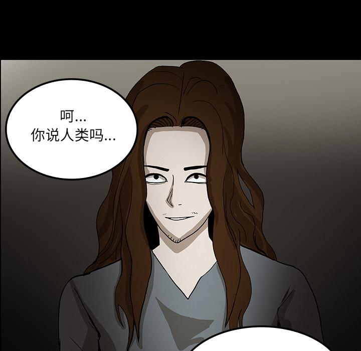 妖精的尾巴漫画515韩漫全集-鬼神之手：32无删减无遮挡章节图片 