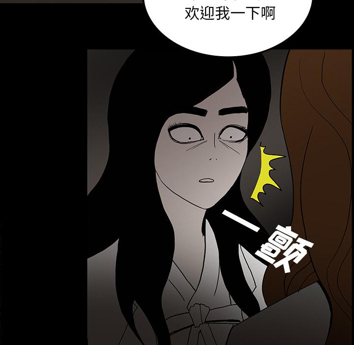妖精的尾巴漫画515韩漫全集-鬼神之手：32无删减无遮挡章节图片 