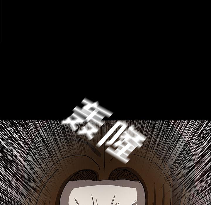 妖精的尾巴漫画515韩漫全集-鬼神之手：32无删减无遮挡章节图片 