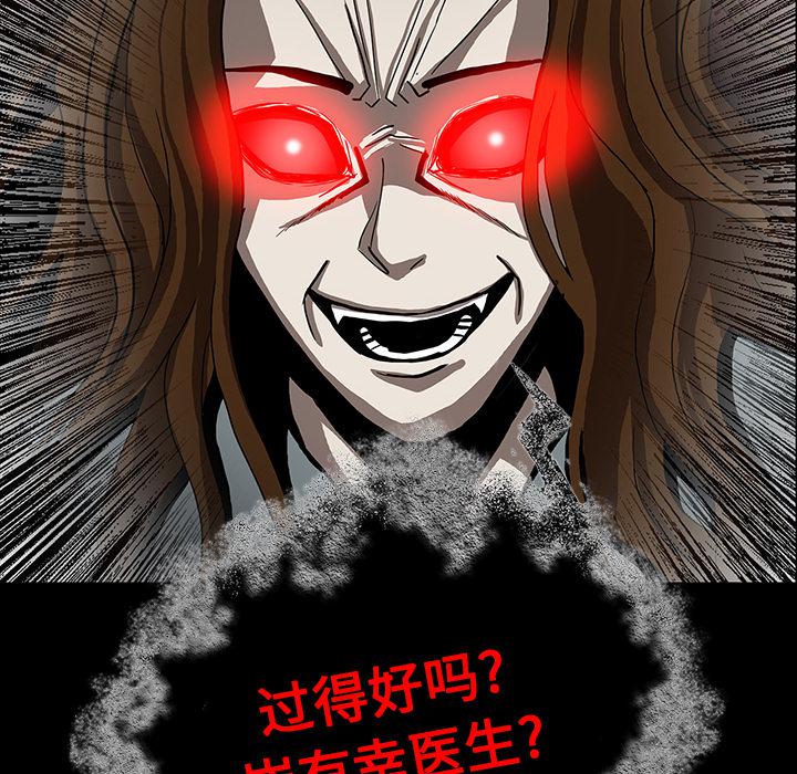 妖精的尾巴漫画515韩漫全集-鬼神之手：32无删减无遮挡章节图片 