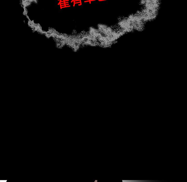 妖精的尾巴漫画515韩漫全集-鬼神之手：32无删减无遮挡章节图片 