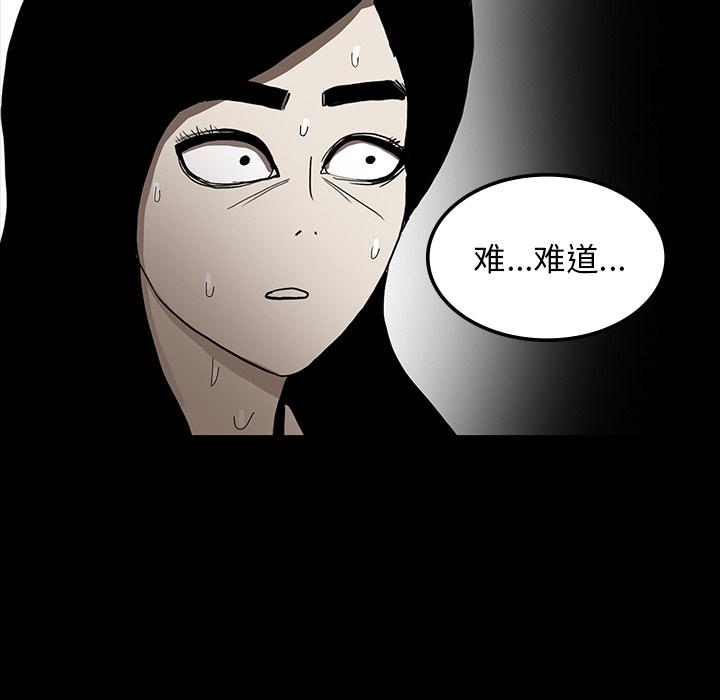 妖精的尾巴漫画515韩漫全集-鬼神之手：32无删减无遮挡章节图片 