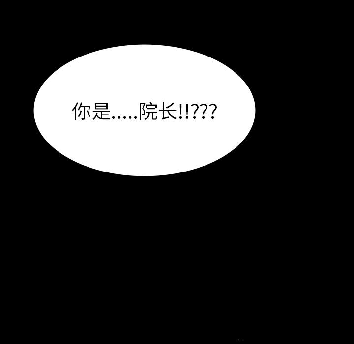 妖精的尾巴漫画515韩漫全集-鬼神之手：32无删减无遮挡章节图片 