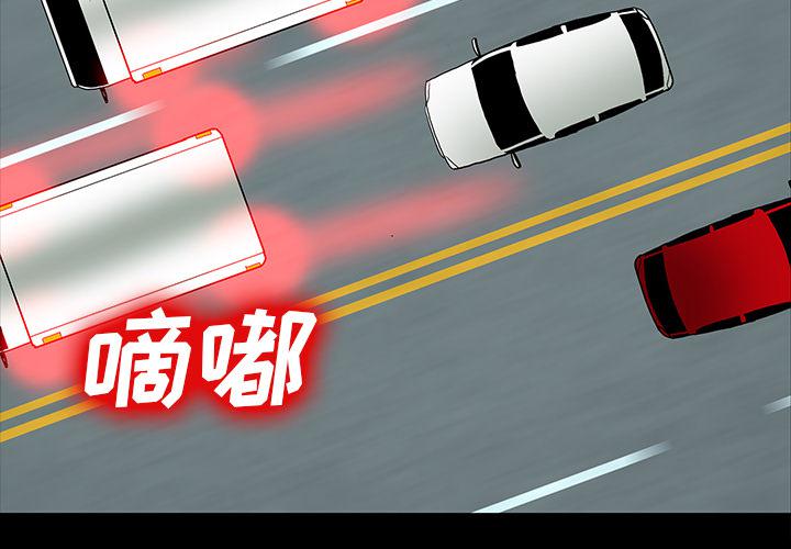 妖精的尾巴漫画515韩漫全集-鬼神之手：33无删减无遮挡章节图片 