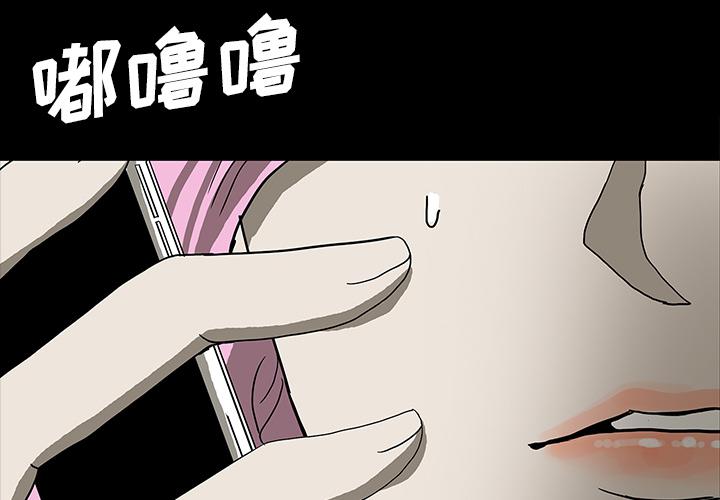 妖精的尾巴漫画515韩漫全集-鬼神之手：33无删减无遮挡章节图片 