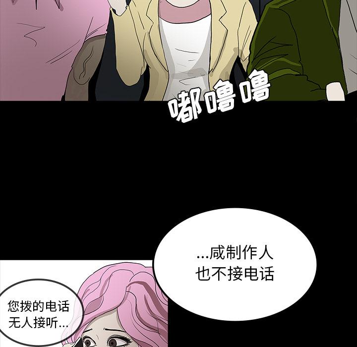 妖精的尾巴漫画515韩漫全集-鬼神之手：33无删减无遮挡章节图片 