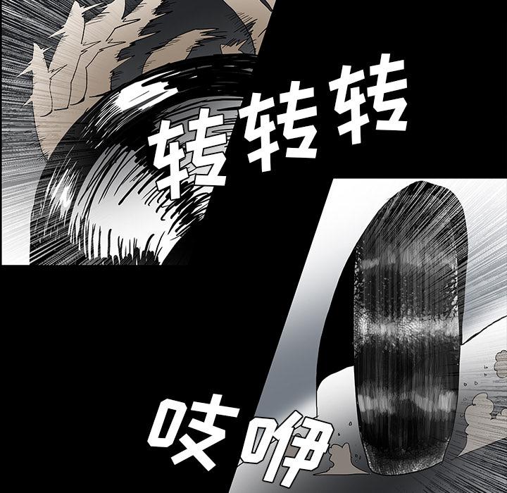 妖精的尾巴漫画515韩漫全集-鬼神之手：33无删减无遮挡章节图片 
