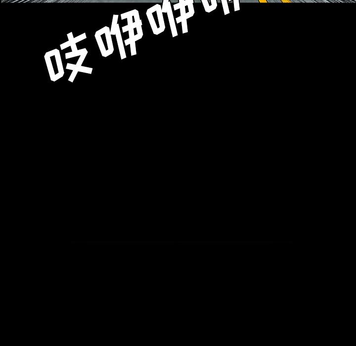 妖精的尾巴漫画515韩漫全集-鬼神之手：33无删减无遮挡章节图片 