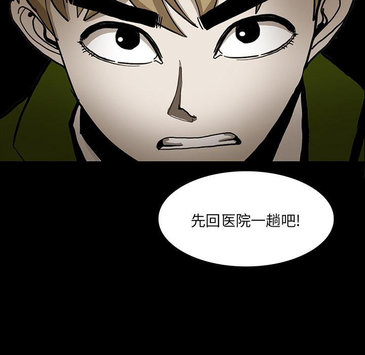 妖精的尾巴漫画515韩漫全集-鬼神之手：33无删减无遮挡章节图片 