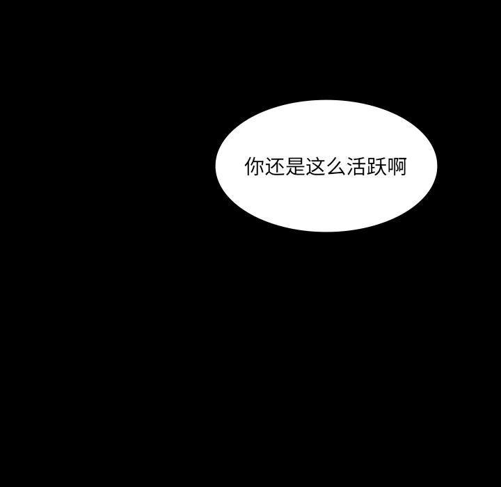 妖精的尾巴漫画515韩漫全集-鬼神之手：33无删减无遮挡章节图片 
