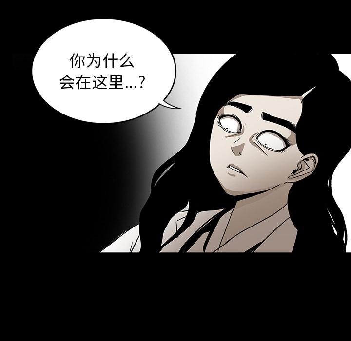 妖精的尾巴漫画515韩漫全集-鬼神之手：33无删减无遮挡章节图片 