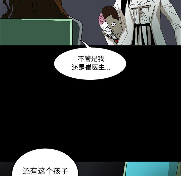 妖精的尾巴漫画515韩漫全集-鬼神之手：33无删减无遮挡章节图片 