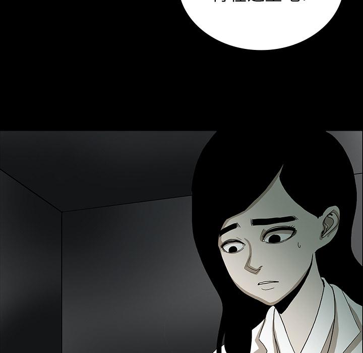 妖精的尾巴漫画515韩漫全集-鬼神之手：33无删减无遮挡章节图片 