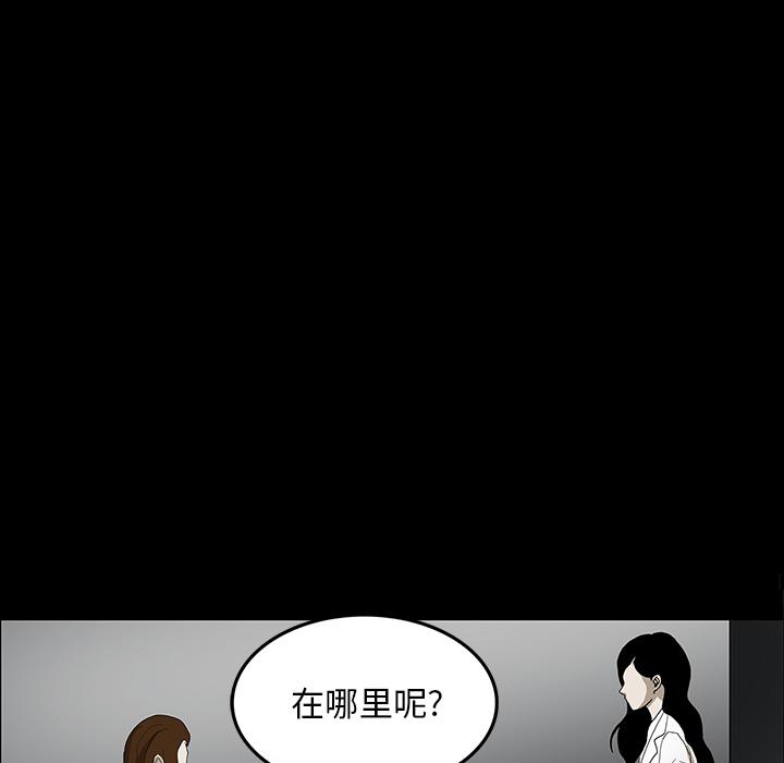 妖精的尾巴漫画515韩漫全集-鬼神之手：33无删减无遮挡章节图片 