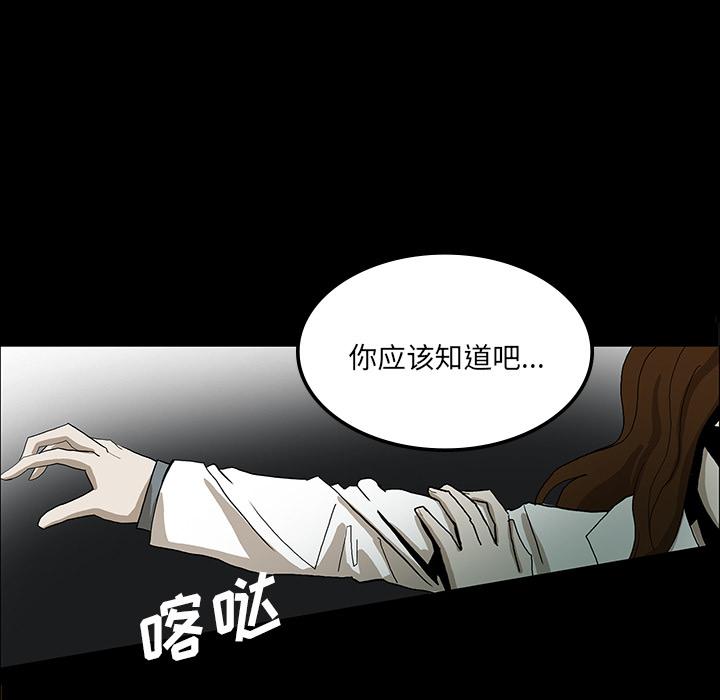 妖精的尾巴漫画515韩漫全集-鬼神之手：33无删减无遮挡章节图片 