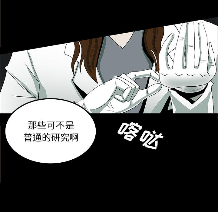 妖精的尾巴漫画515韩漫全集-鬼神之手：33无删减无遮挡章节图片 