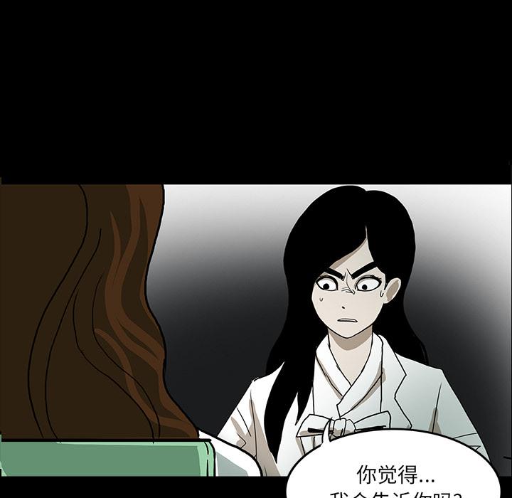 妖精的尾巴漫画515韩漫全集-鬼神之手：33无删减无遮挡章节图片 