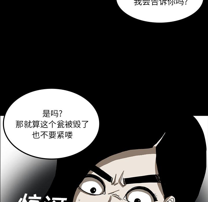 妖精的尾巴漫画515韩漫全集-鬼神之手：33无删减无遮挡章节图片 