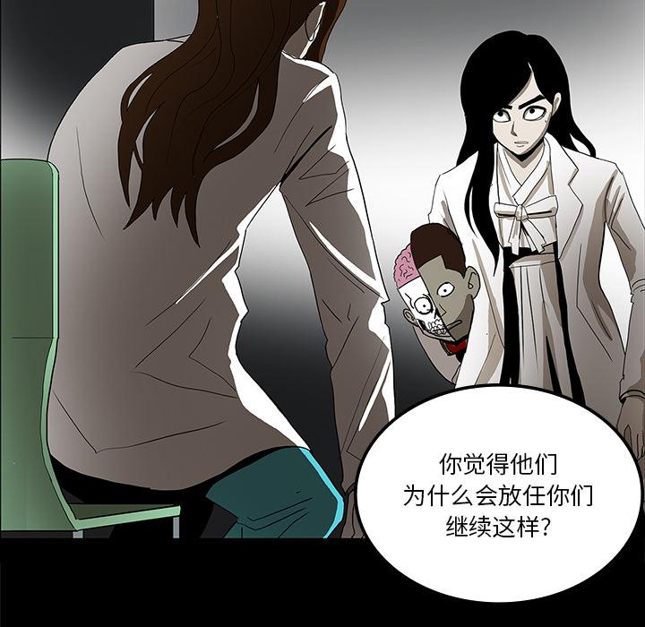 妖精的尾巴漫画515韩漫全集-鬼神之手：33无删减无遮挡章节图片 
