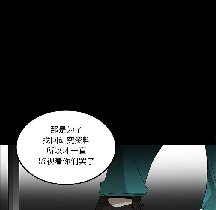 妖精的尾巴漫画515韩漫全集-鬼神之手：33无删减无遮挡章节图片 