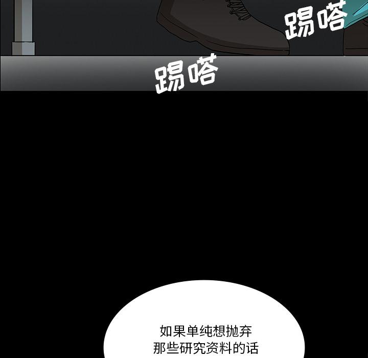 妖精的尾巴漫画515韩漫全集-鬼神之手：33无删减无遮挡章节图片 