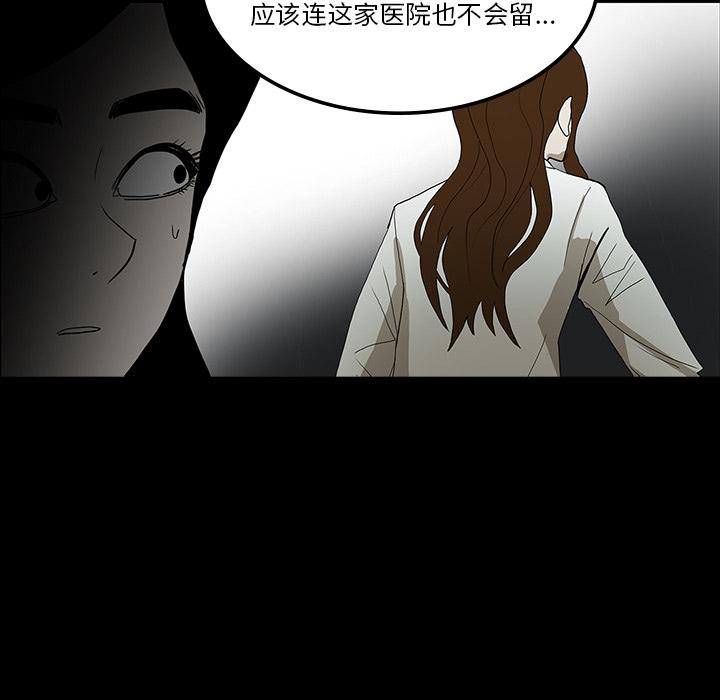 妖精的尾巴漫画515韩漫全集-鬼神之手：33无删减无遮挡章节图片 