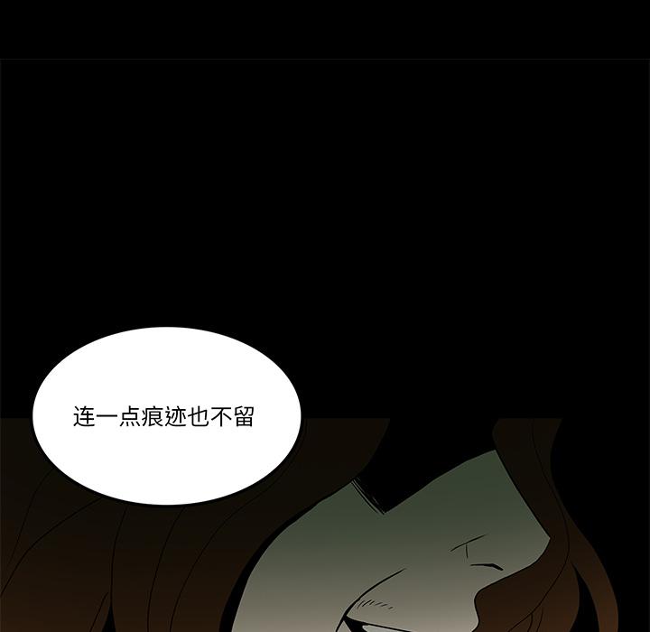 妖精的尾巴漫画515韩漫全集-鬼神之手：33无删减无遮挡章节图片 