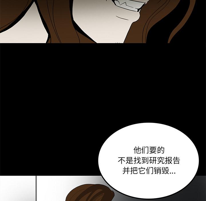 妖精的尾巴漫画515韩漫全集-鬼神之手：33无删减无遮挡章节图片 