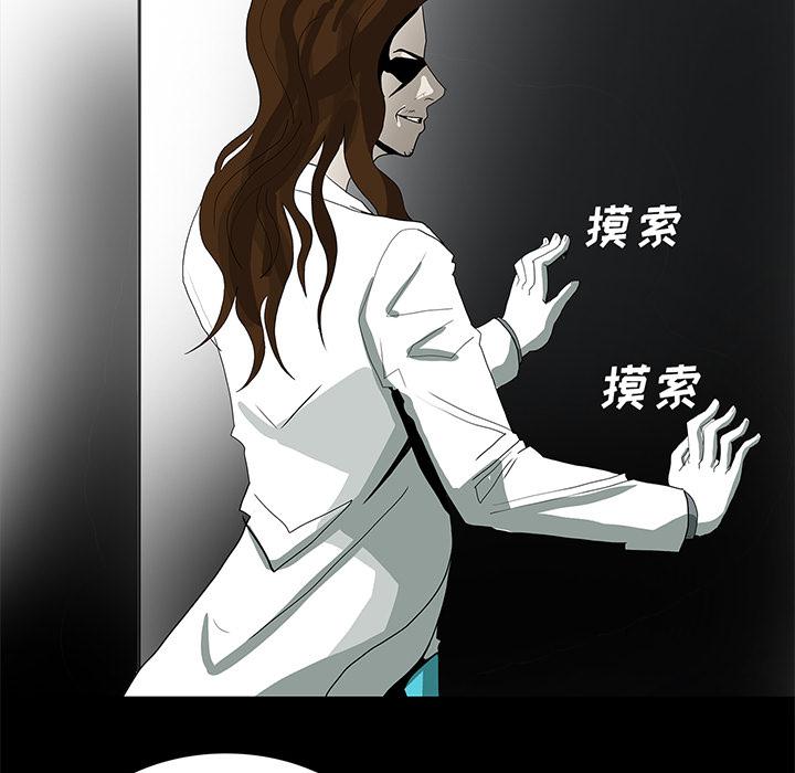 妖精的尾巴漫画515韩漫全集-鬼神之手：33无删减无遮挡章节图片 