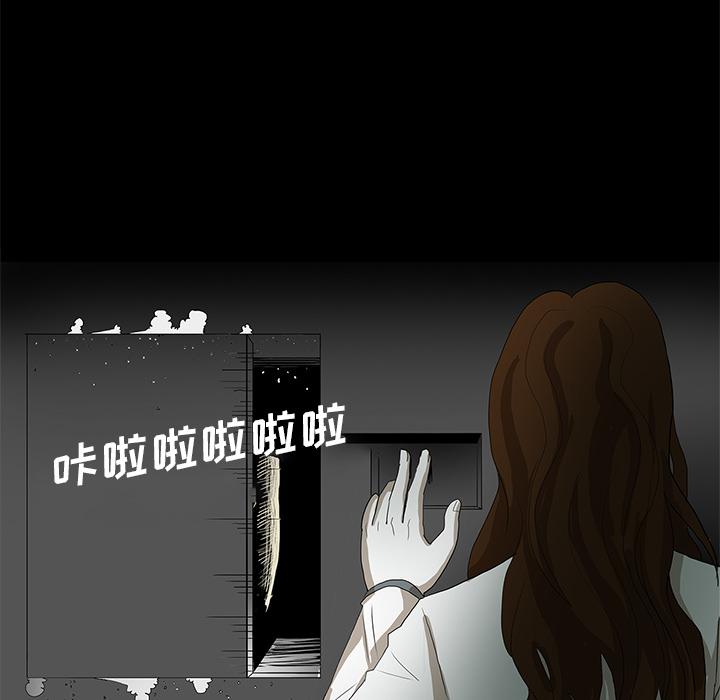 妖精的尾巴漫画515韩漫全集-鬼神之手：33无删减无遮挡章节图片 