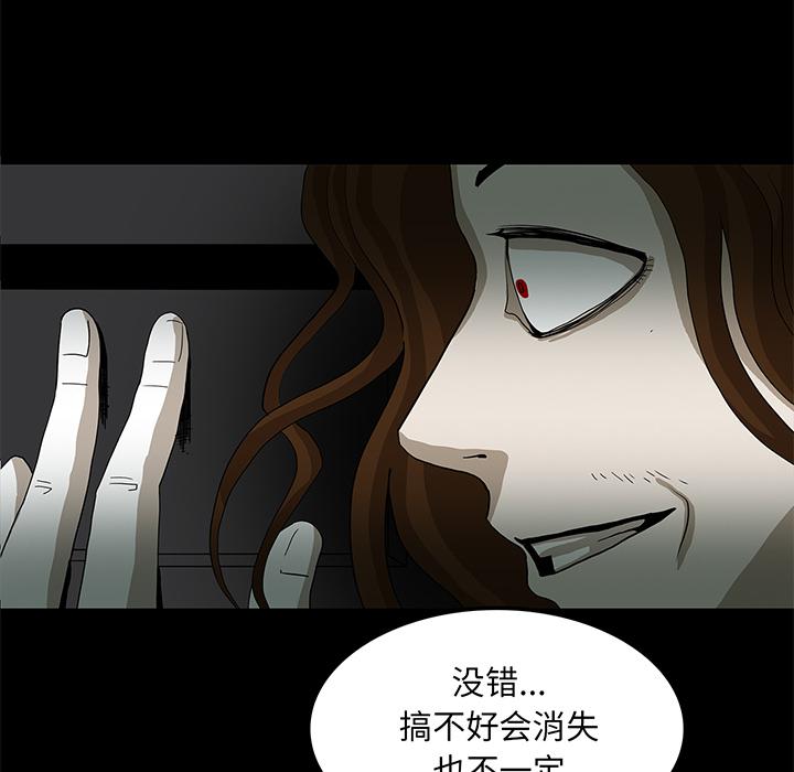 妖精的尾巴漫画515韩漫全集-鬼神之手：33无删减无遮挡章节图片 