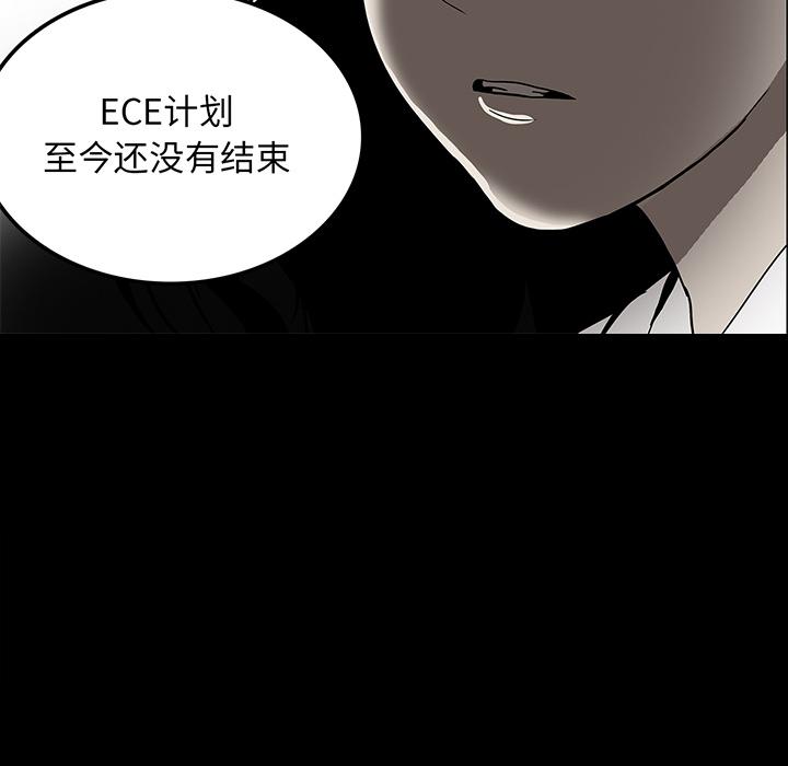妖精的尾巴漫画515韩漫全集-鬼神之手：33无删减无遮挡章节图片 
