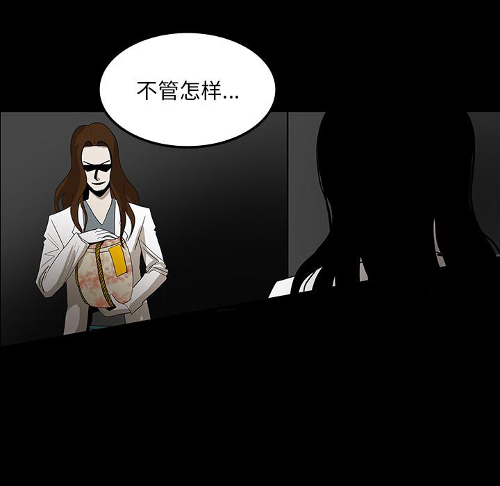 妖精的尾巴漫画515韩漫全集-鬼神之手：33无删减无遮挡章节图片 