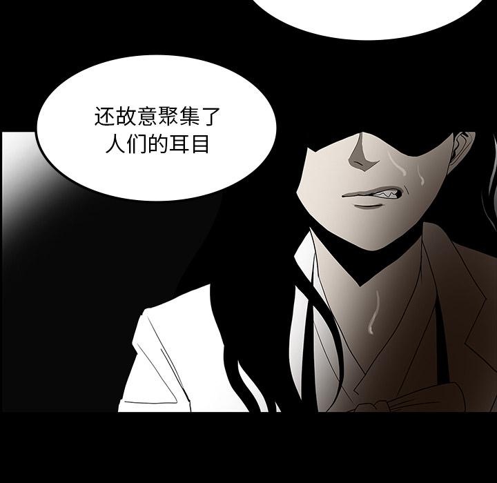 妖精的尾巴漫画515韩漫全集-鬼神之手：33无删减无遮挡章节图片 