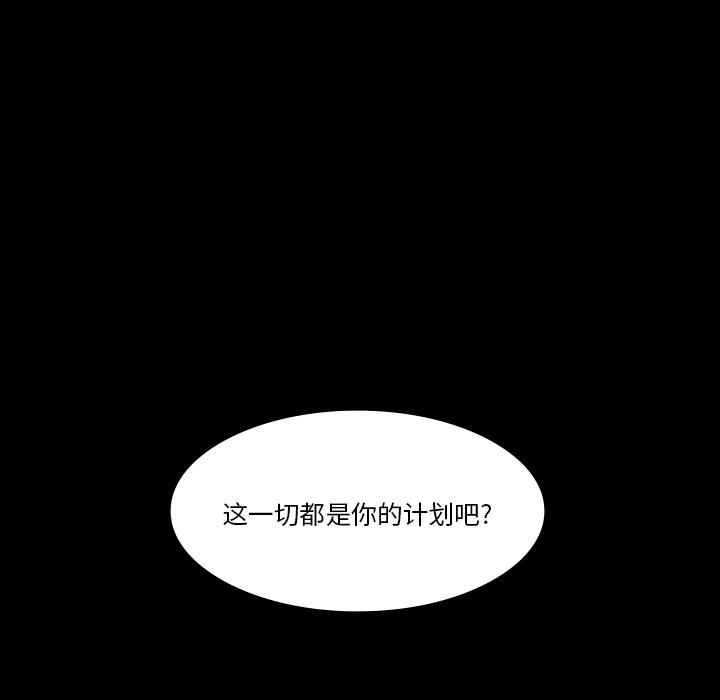 妖精的尾巴漫画515韩漫全集-鬼神之手：33无删减无遮挡章节图片 