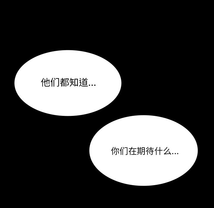 妖精的尾巴漫画515韩漫全集-鬼神之手：33无删减无遮挡章节图片 