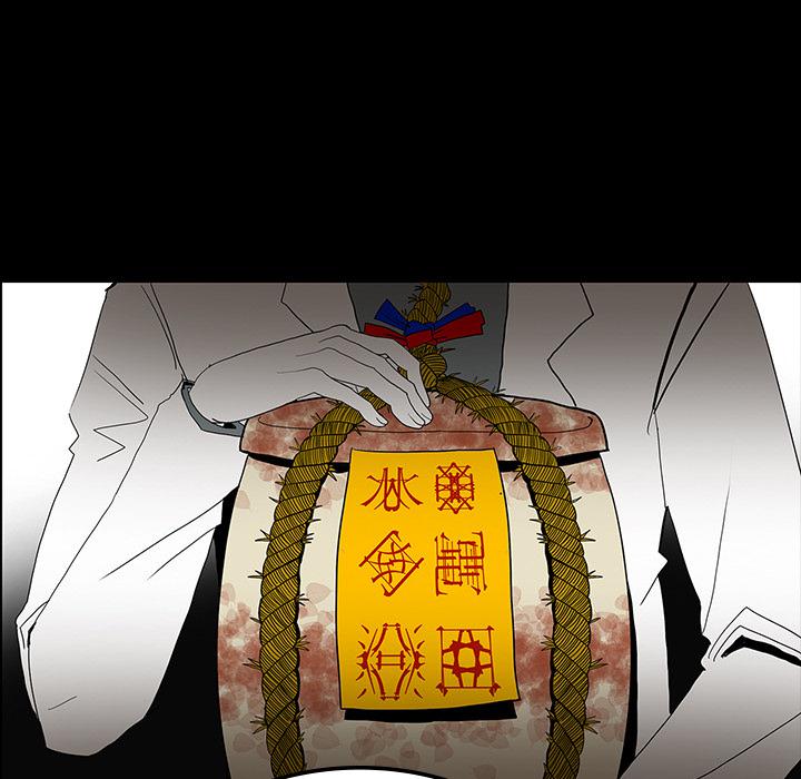 妖精的尾巴漫画515韩漫全集-鬼神之手：33无删减无遮挡章节图片 