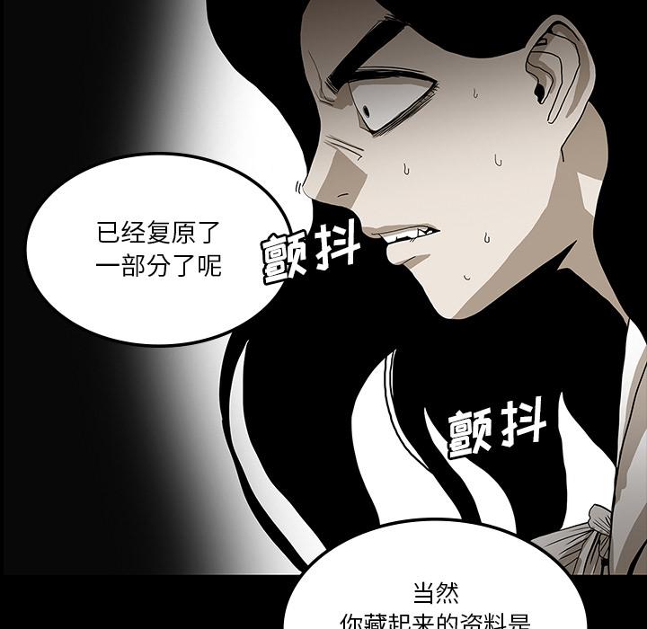 妖精的尾巴漫画515韩漫全集-鬼神之手：33无删减无遮挡章节图片 