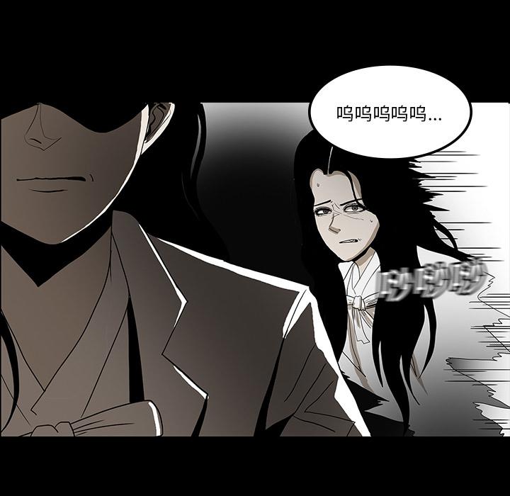 妖精的尾巴漫画515韩漫全集-鬼神之手：33无删减无遮挡章节图片 