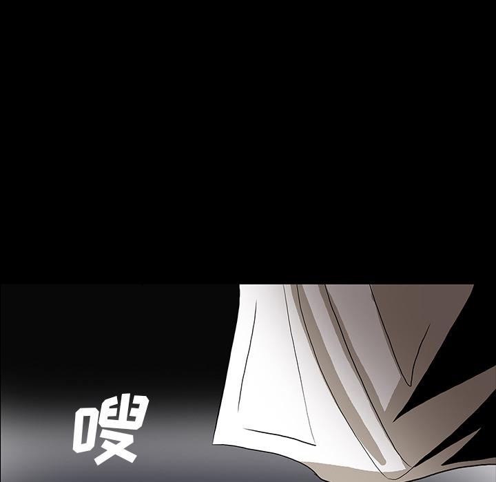 妖精的尾巴漫画515韩漫全集-鬼神之手：33无删减无遮挡章节图片 