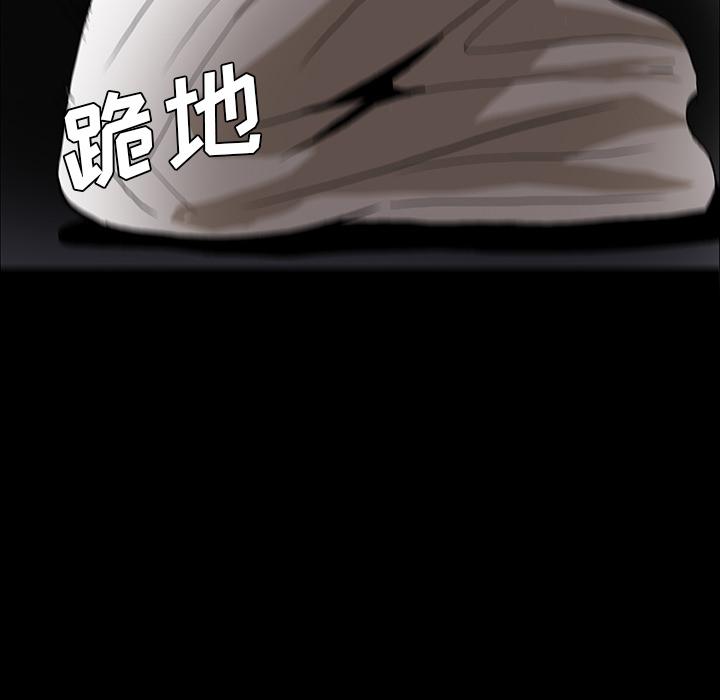 妖精的尾巴漫画515韩漫全集-鬼神之手：33无删减无遮挡章节图片 