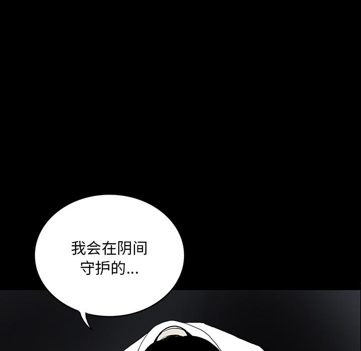 妖精的尾巴漫画515韩漫全集-鬼神之手：33无删减无遮挡章节图片 