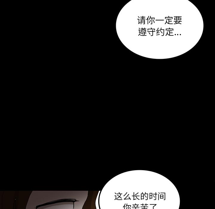 妖精的尾巴漫画515韩漫全集-鬼神之手：33无删减无遮挡章节图片 
