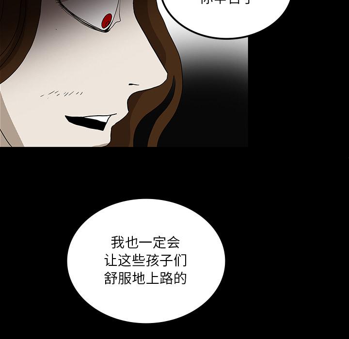 妖精的尾巴漫画515韩漫全集-鬼神之手：33无删减无遮挡章节图片 